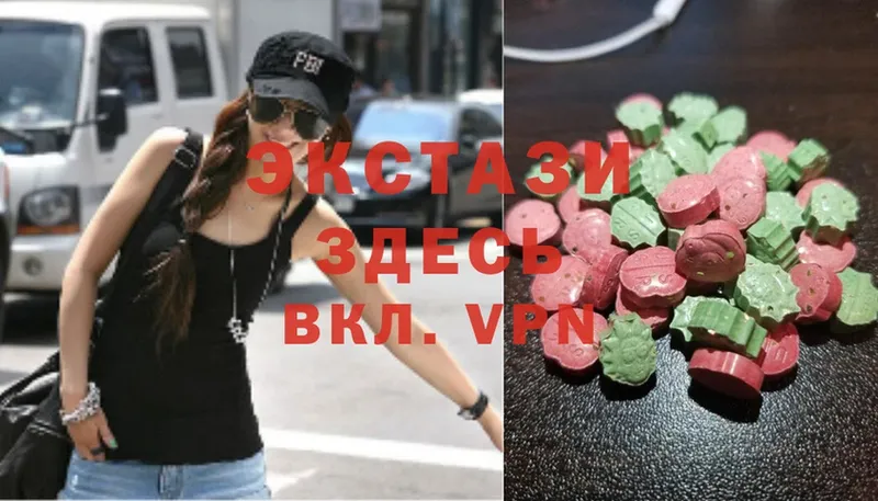 Ecstasy XTC  мега ссылки  Жиздра  как найти наркотики 