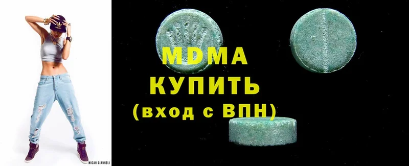 MDMA crystal  blacksprut сайт  Жиздра  где купить наркотик 