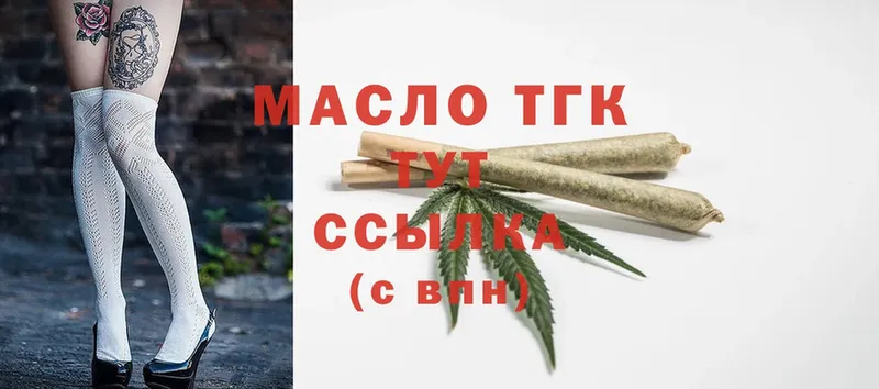 закладка  Жиздра  Дистиллят ТГК THC oil 